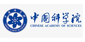 中国科学院