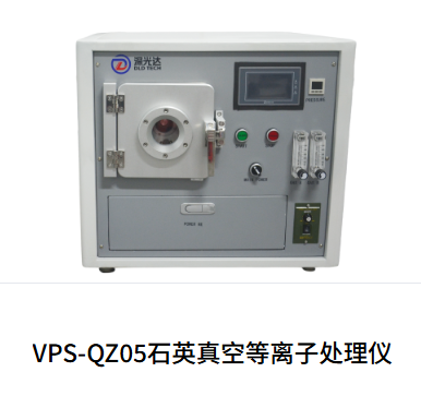 真空等离子处理仪在锂电池极片中的应用